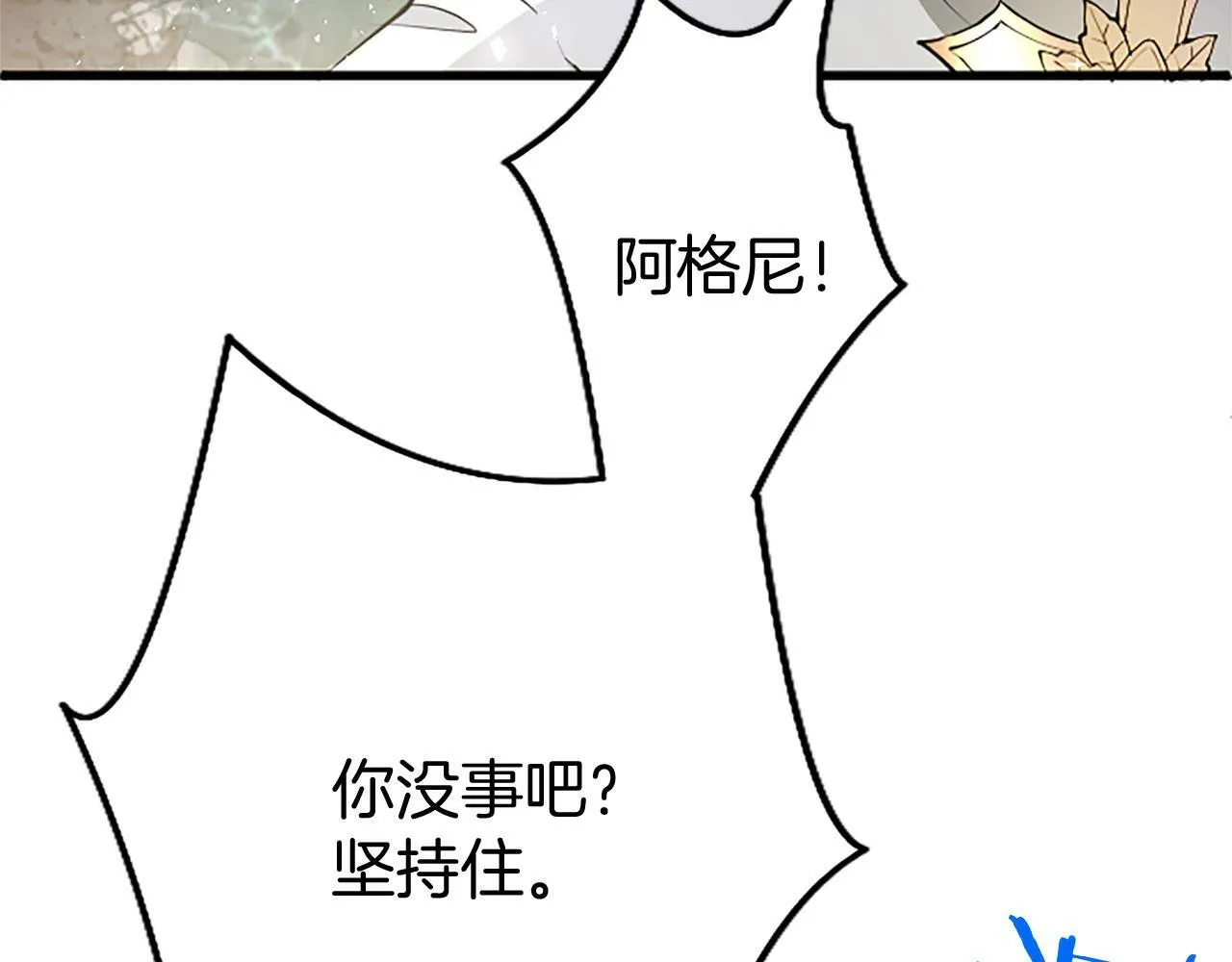 第4话 新朋友 第208页