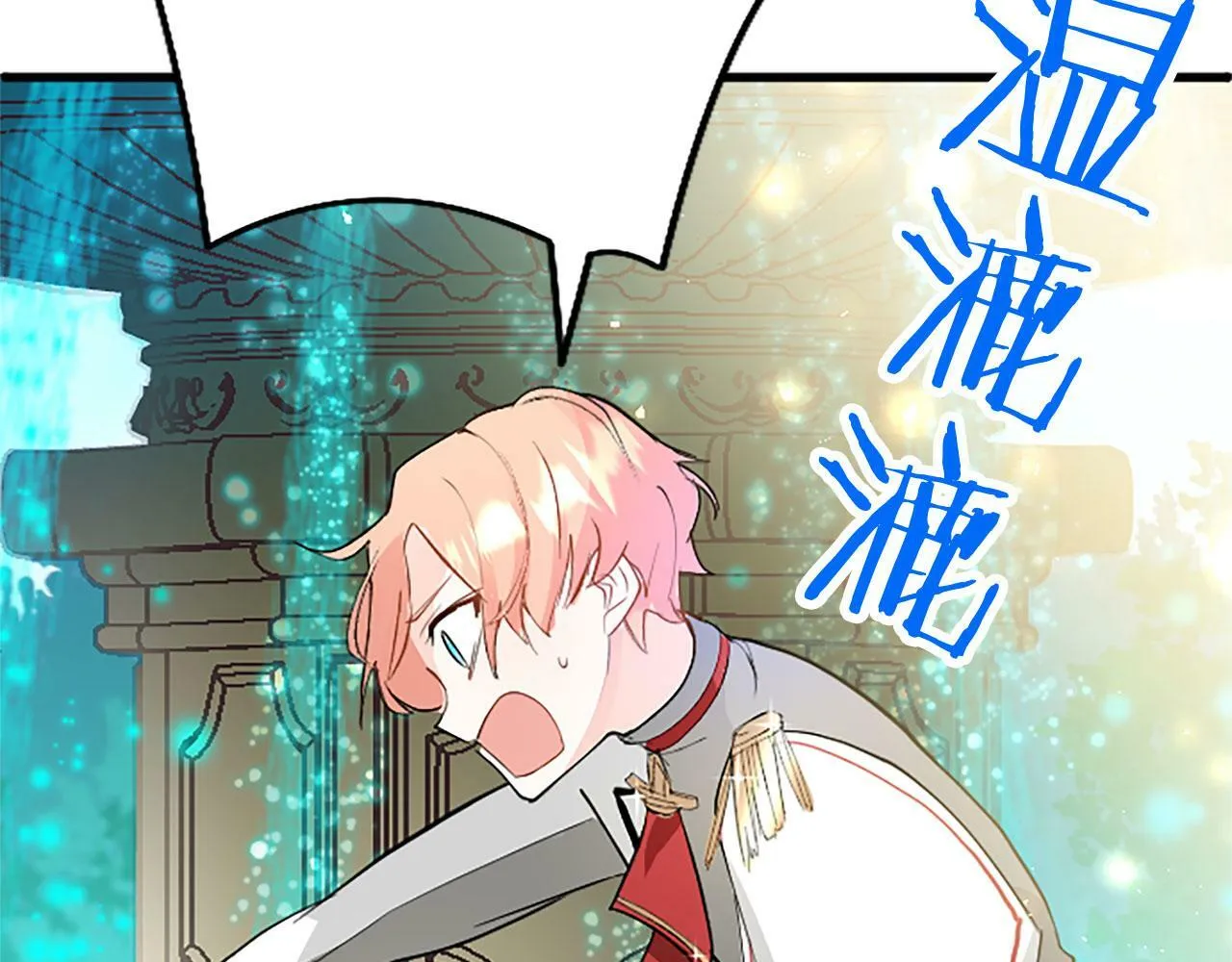 第4话 新朋友 第209页