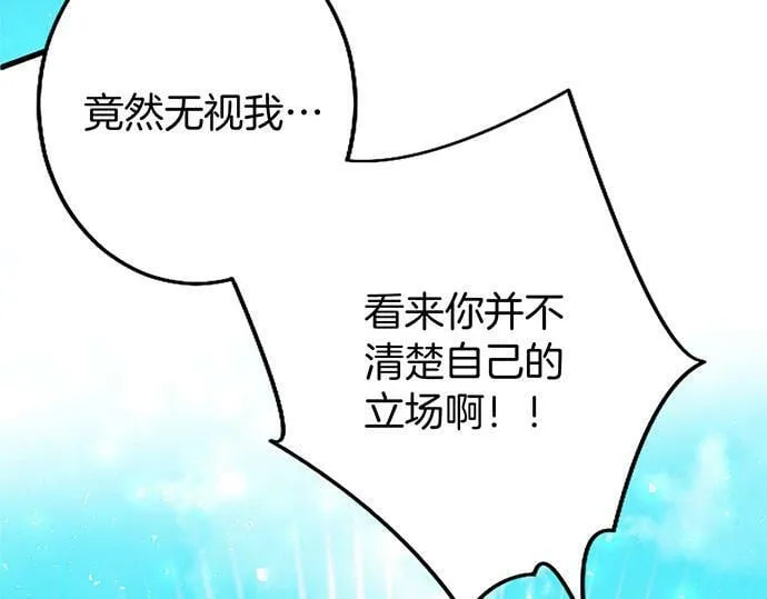 第4话 新朋友 第215页