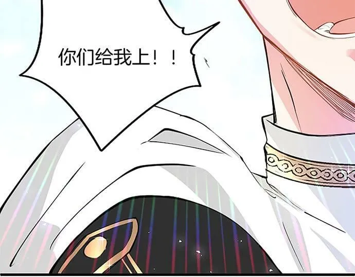 第4话 新朋友 第218页