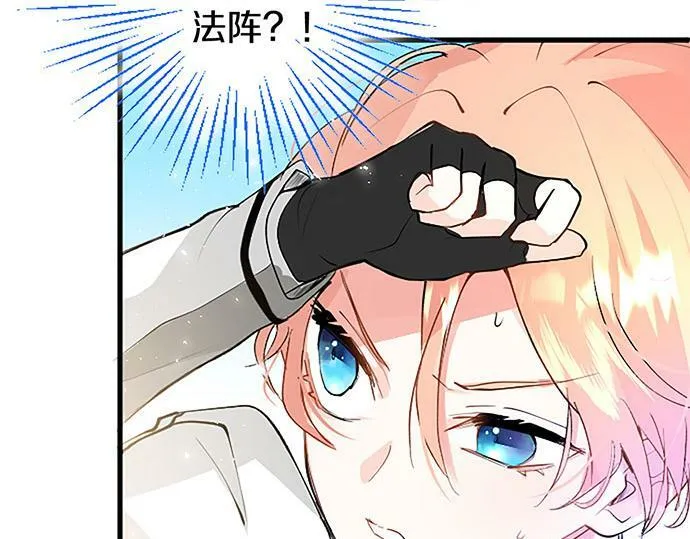 第4话 新朋友 第238页