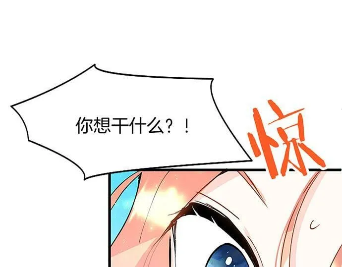 第4话 新朋友 第240页