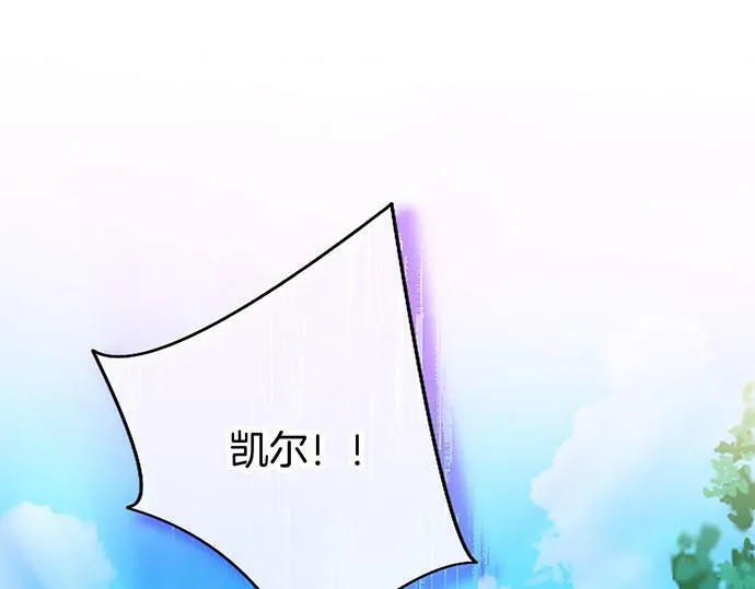 第4话 新朋友 第242页