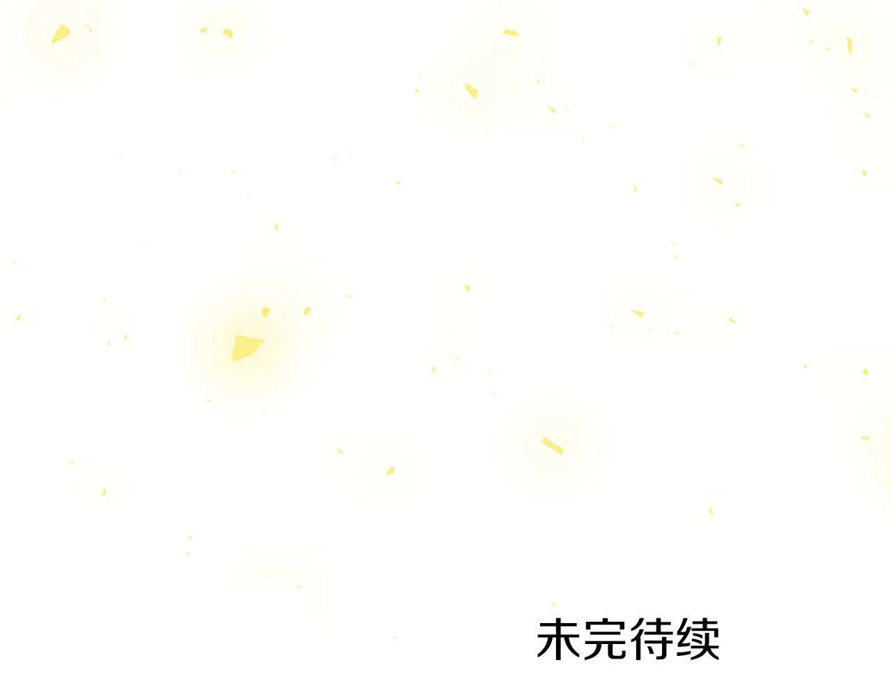 第4话 新朋友 第253页