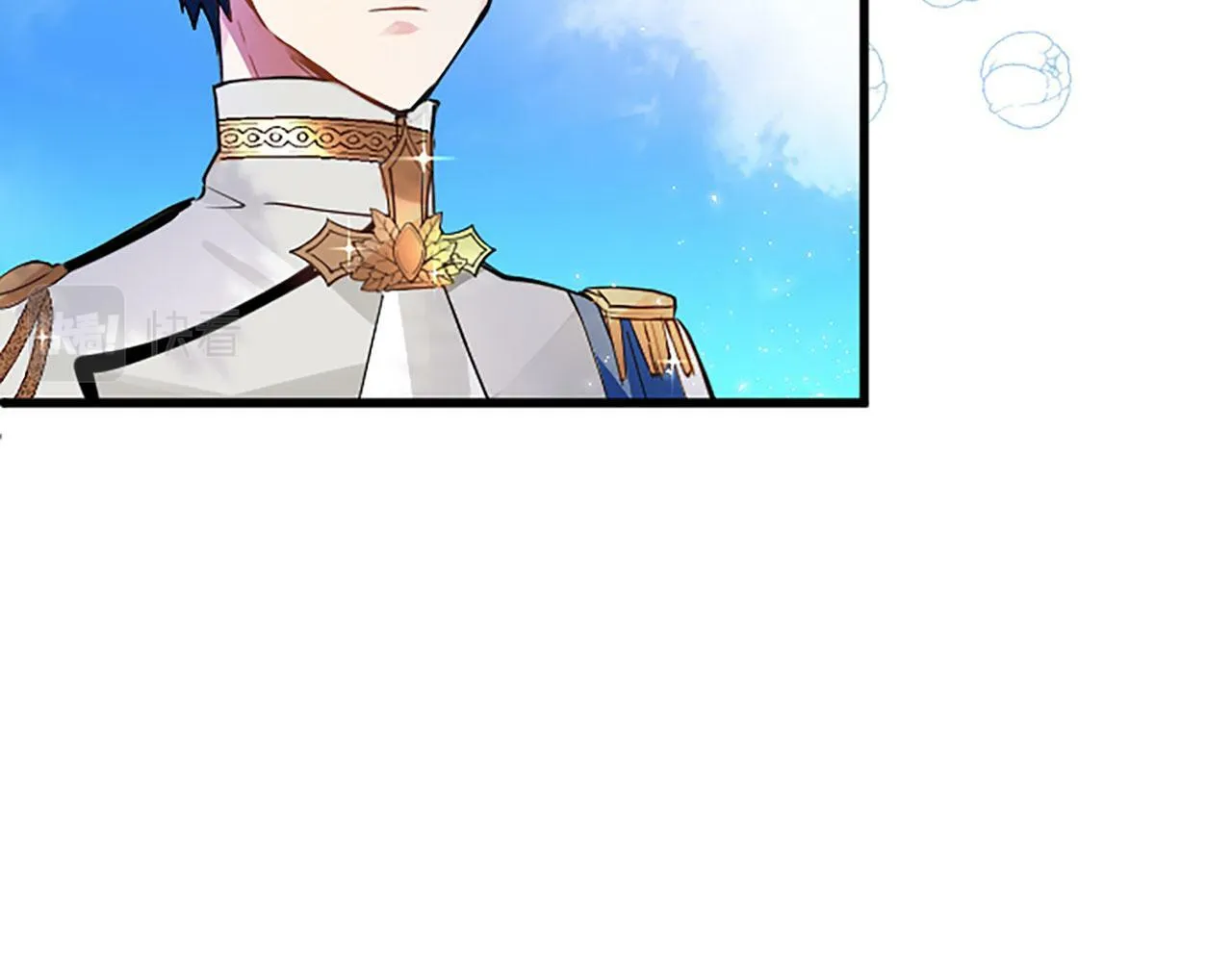 第3话 剑指皇太子 第26页