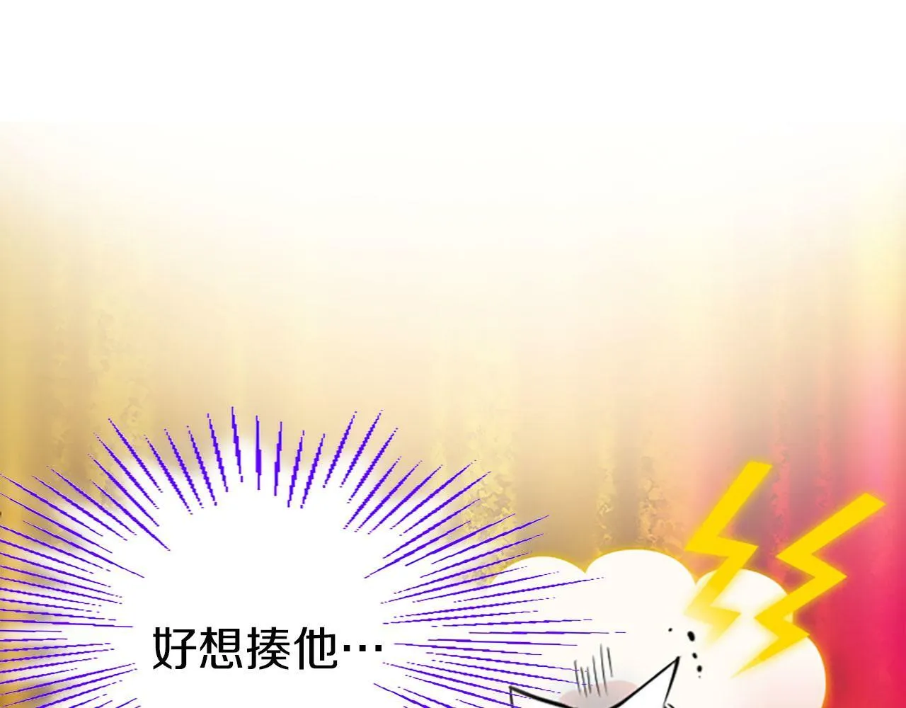 第3话 剑指皇太子 第42页