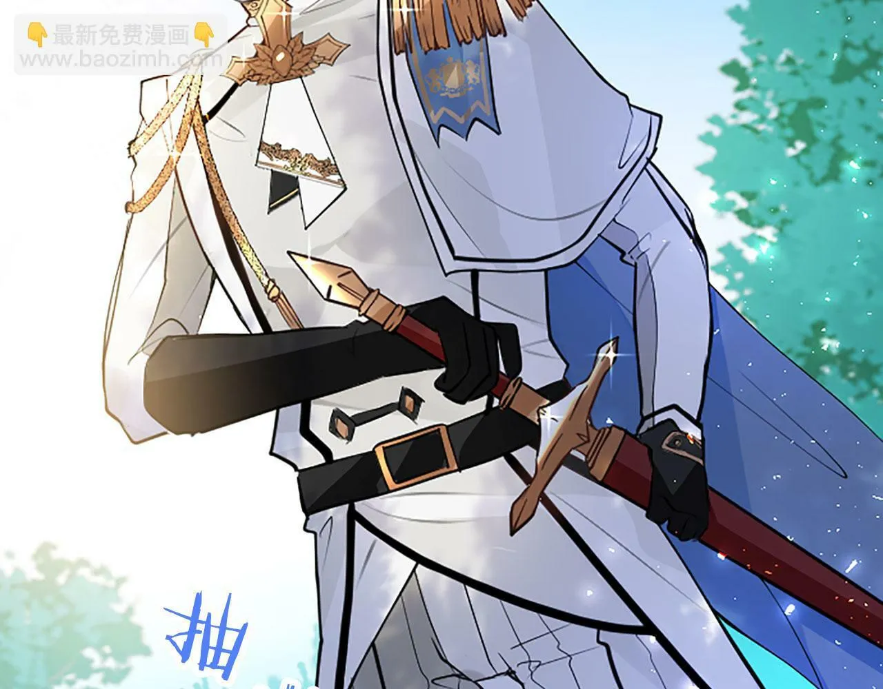 第3话 剑指皇太子 第53页