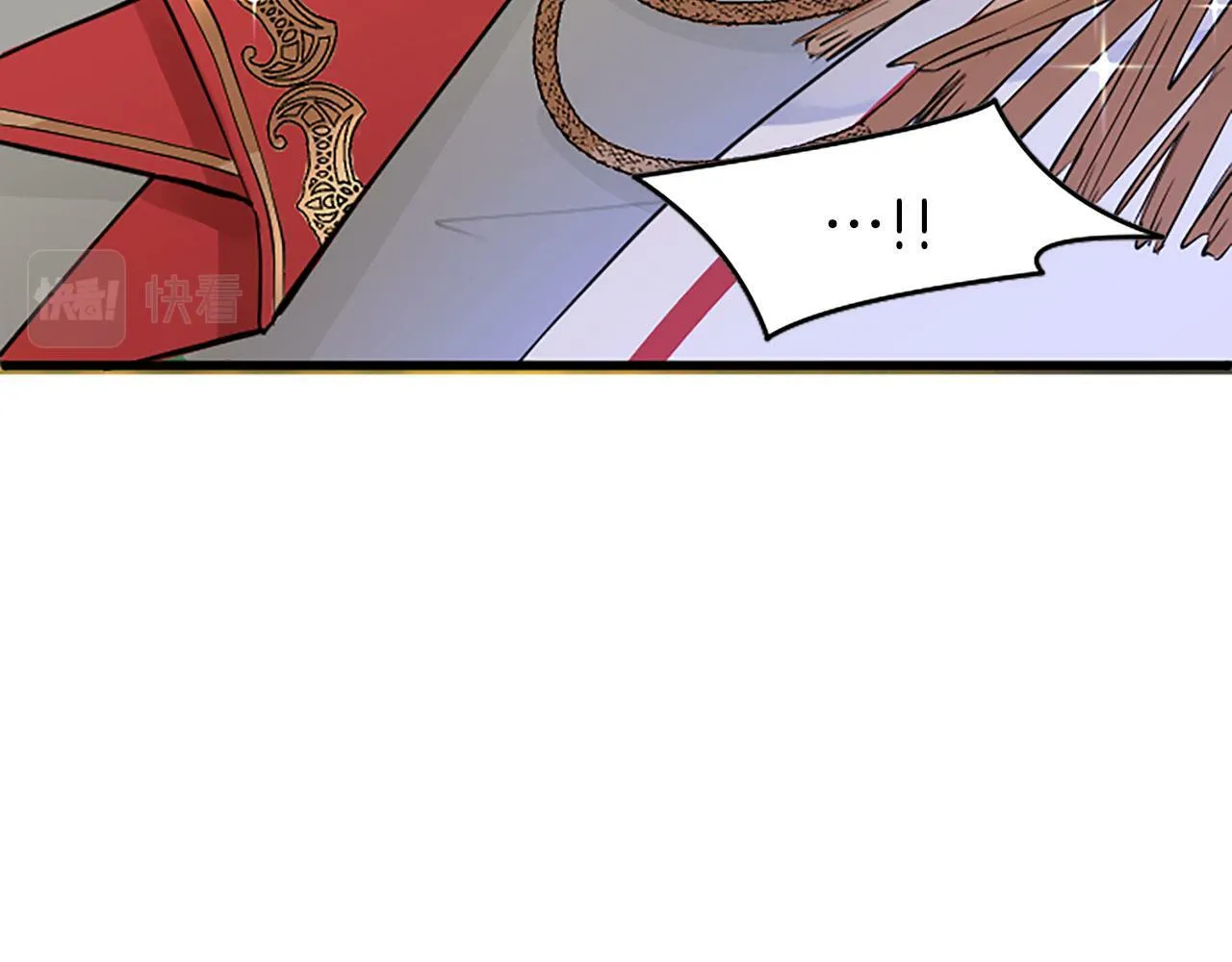 第3话 剑指皇太子 第57页