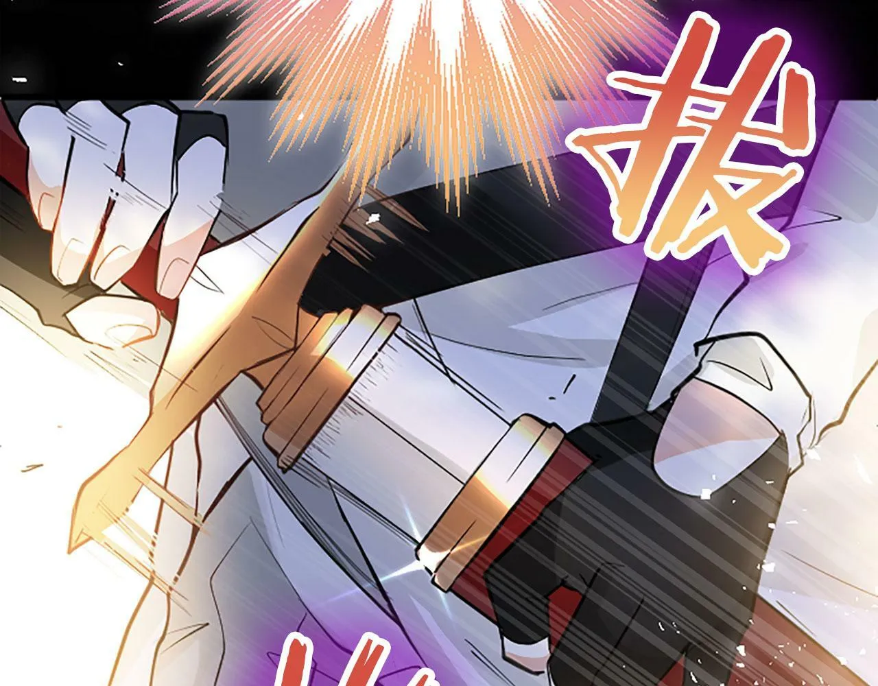第3话 剑指皇太子 第82页