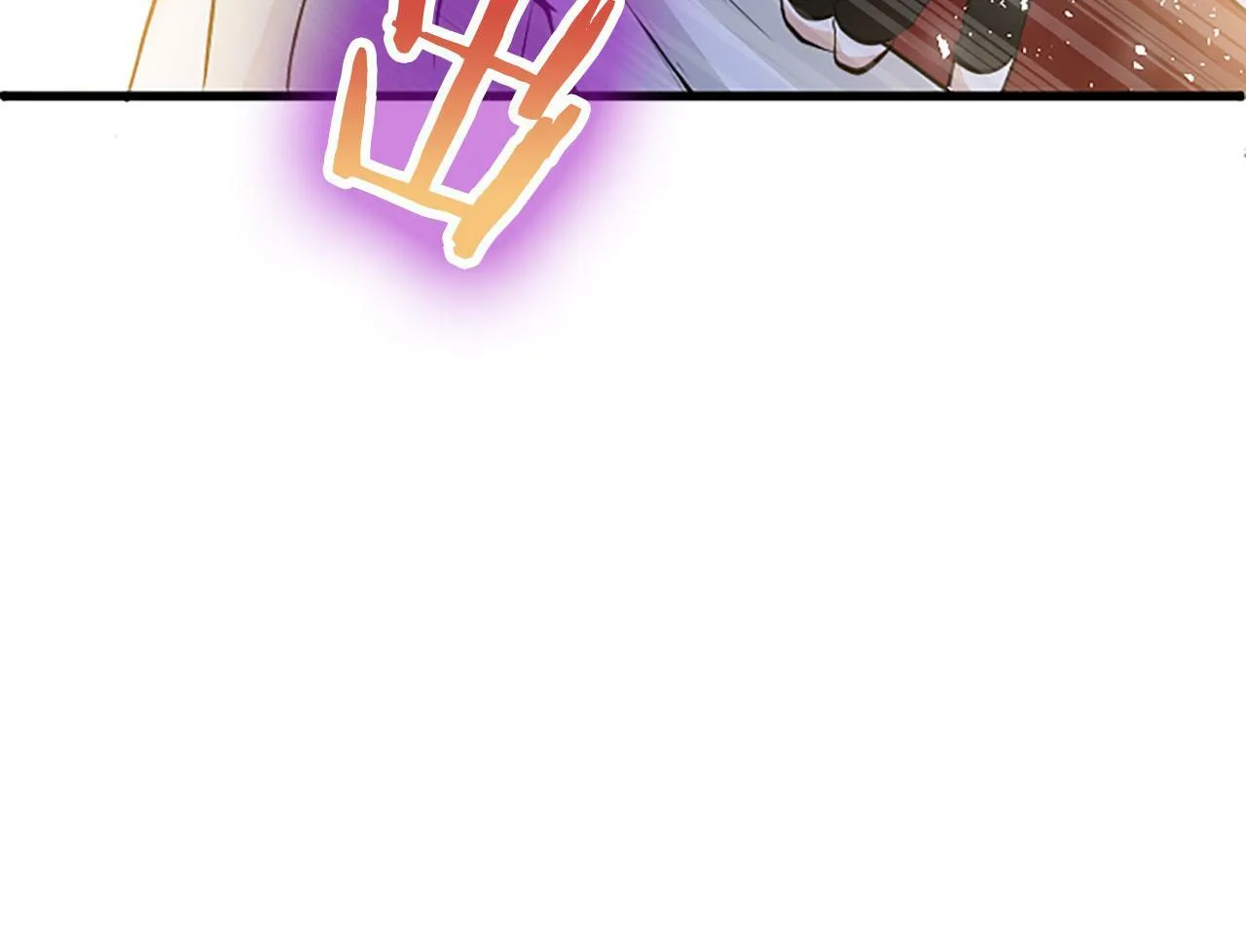 第3话 剑指皇太子 第83页