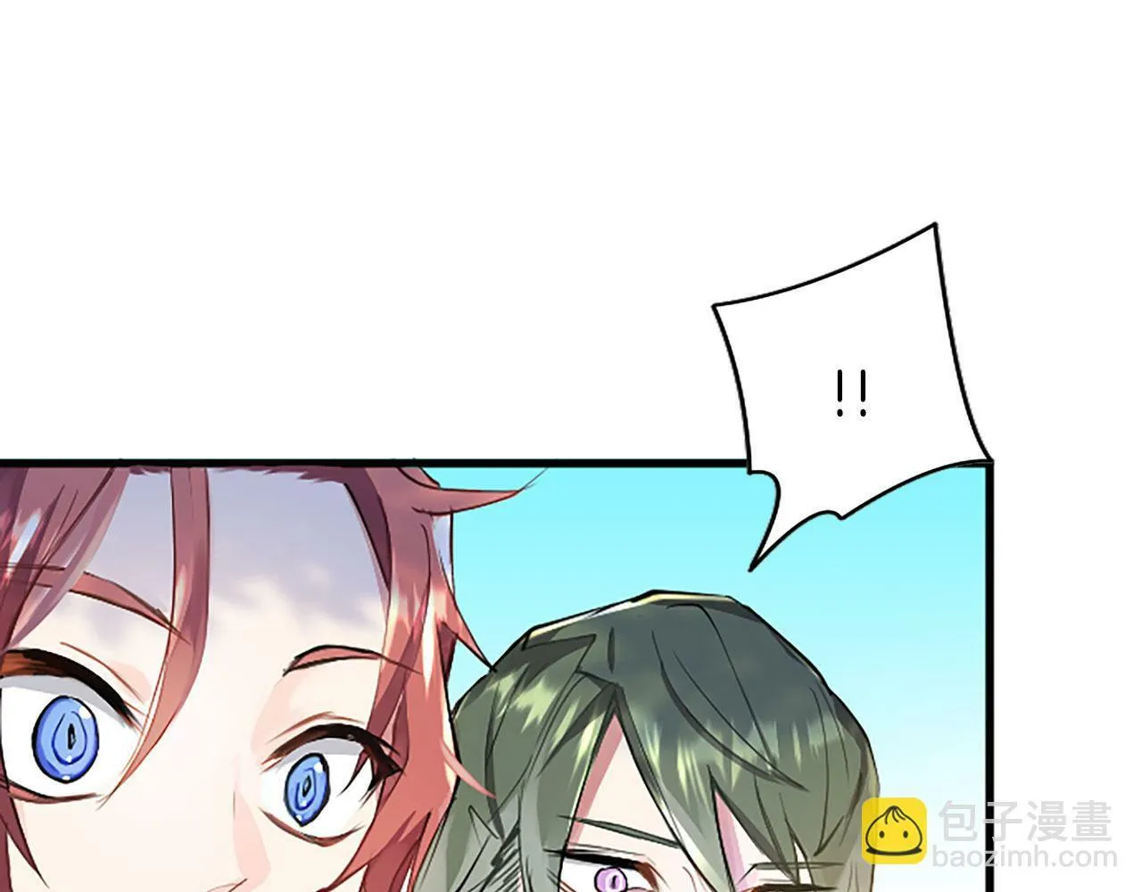 第3话 剑指皇太子 第84页