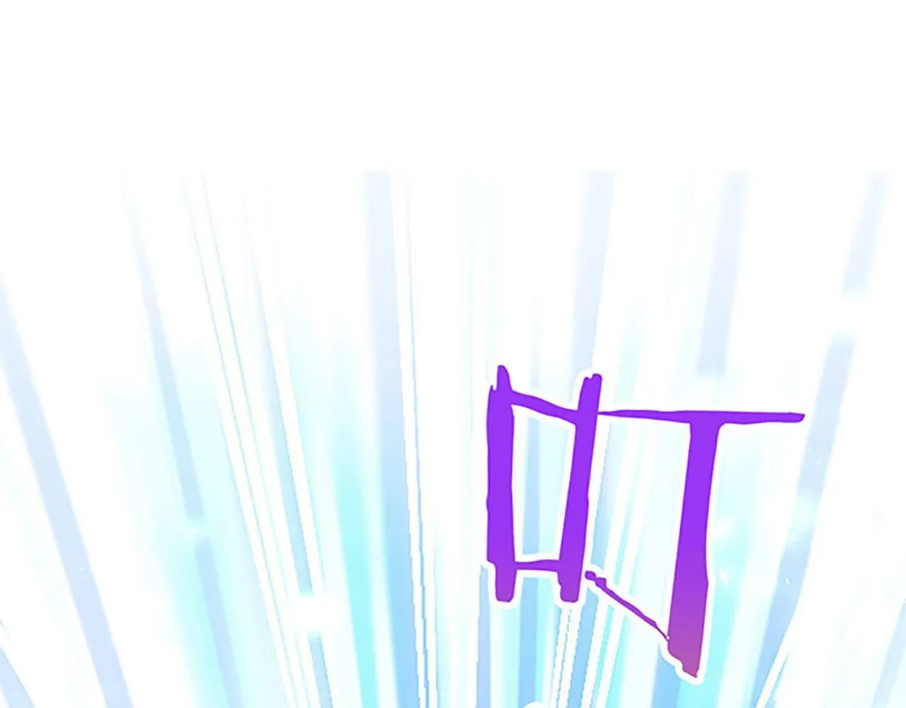 第3话 剑指皇太子 第102页