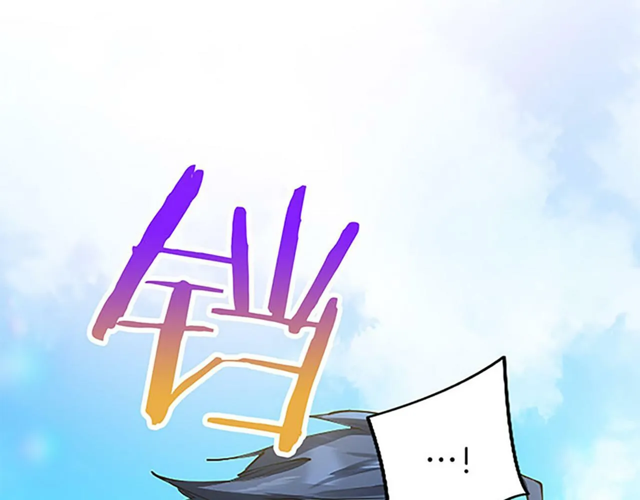 第3话 剑指皇太子 第113页