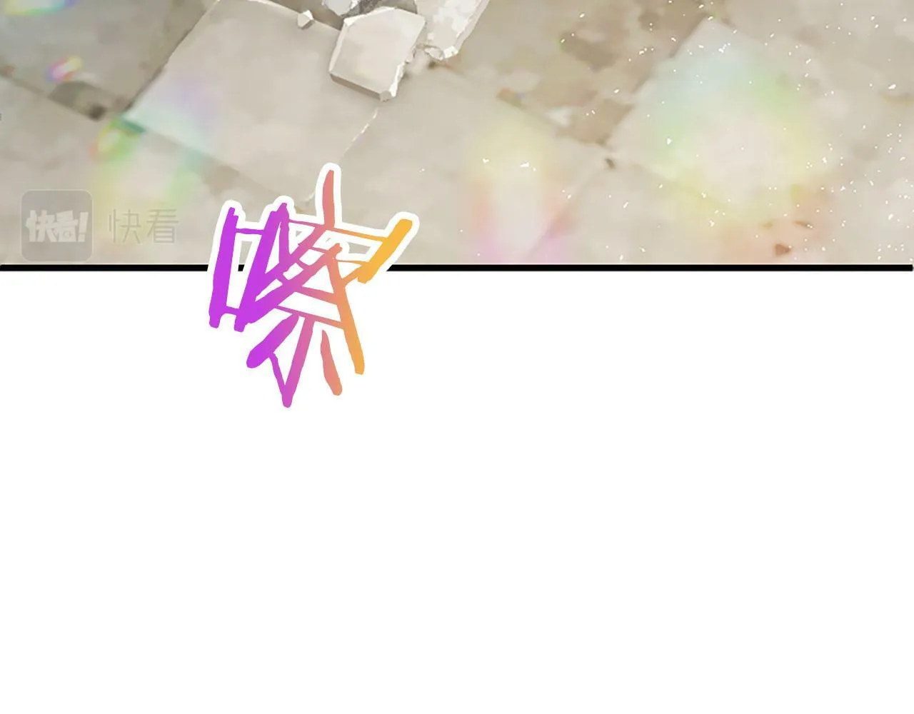 第3话 剑指皇太子 第138页