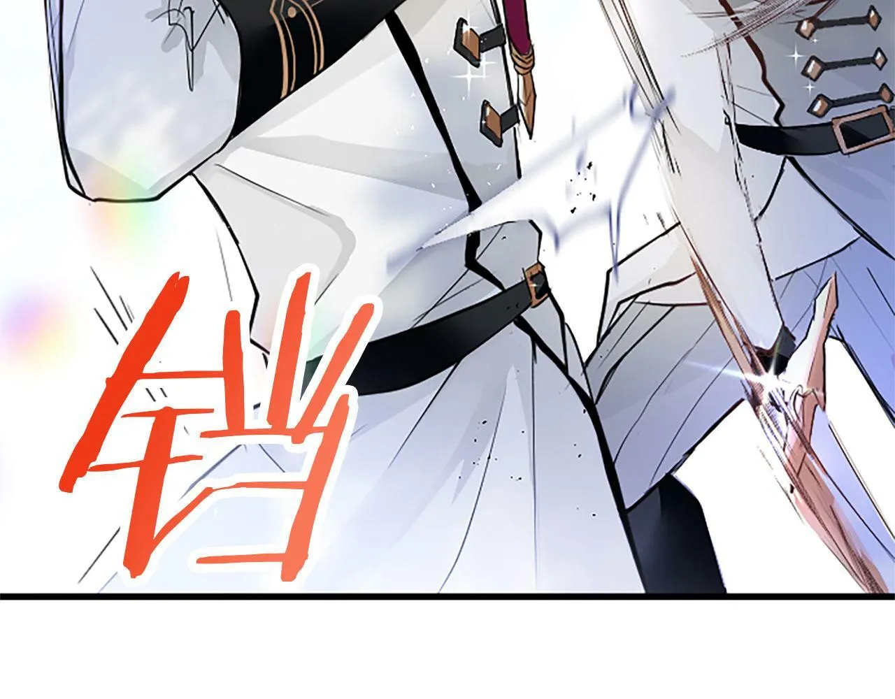 第3话 剑指皇太子 第157页