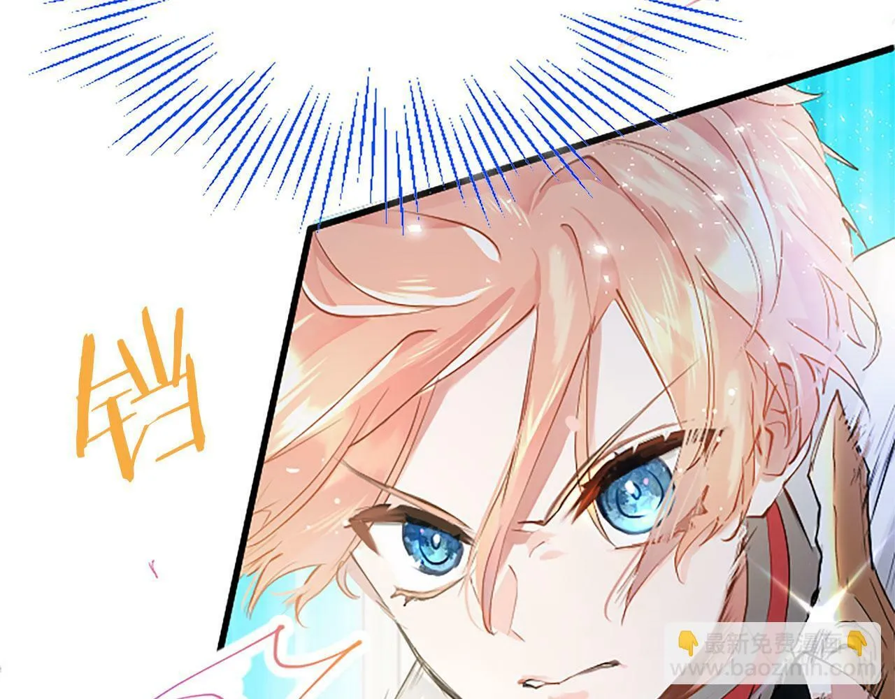 第3话 剑指皇太子 第161页
