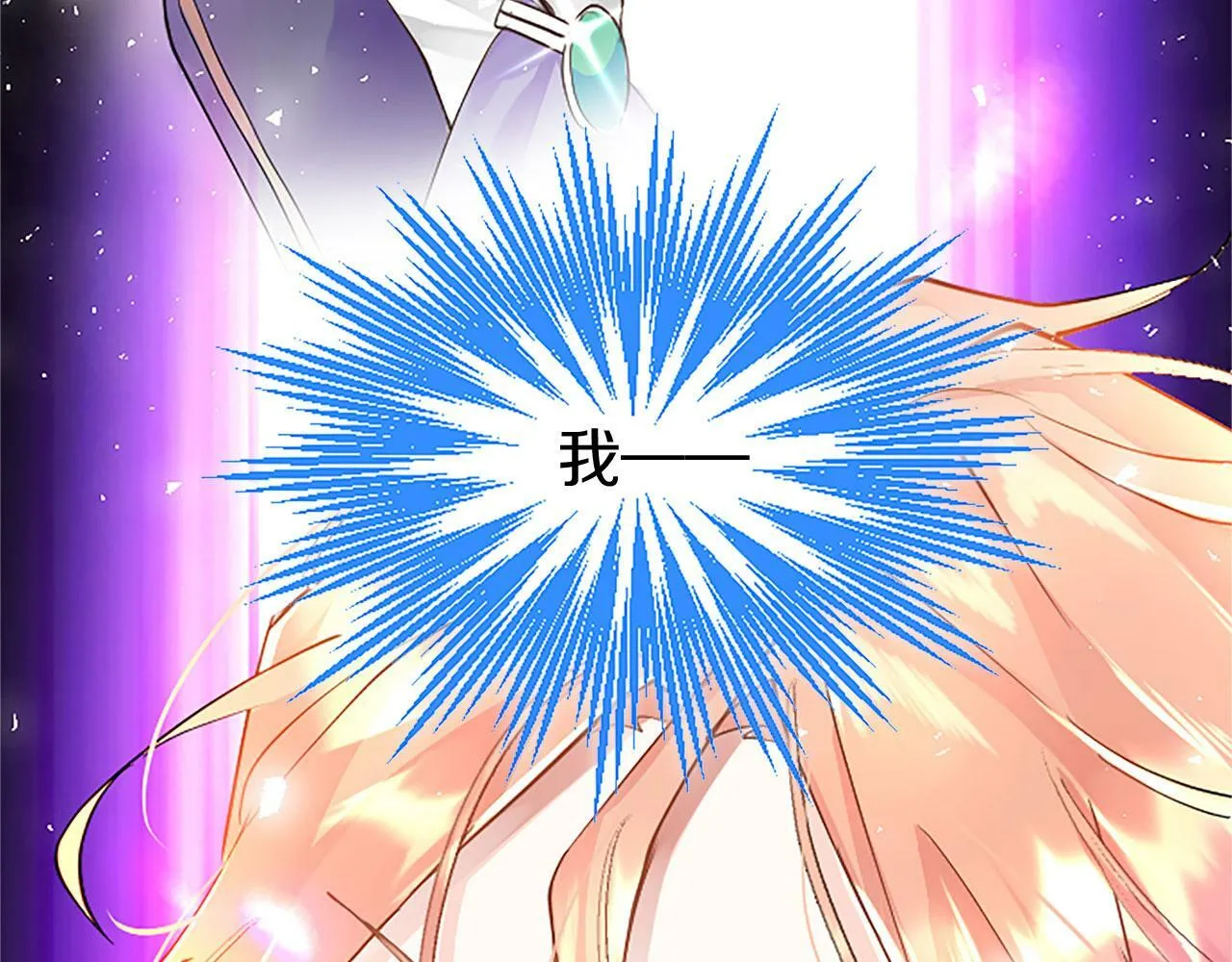 第3话 剑指皇太子 第169页
