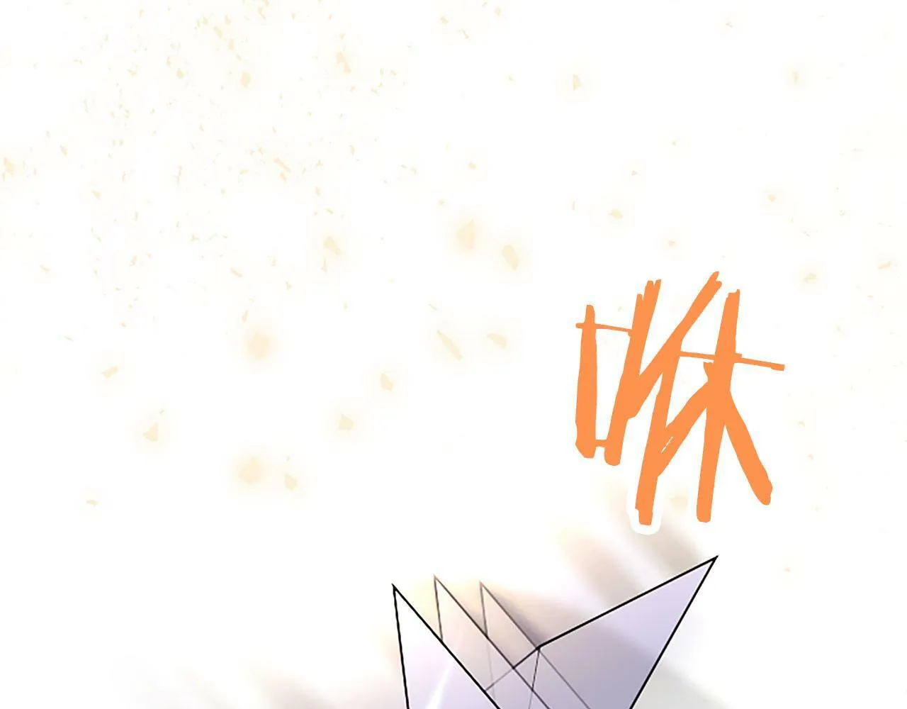 第3话 剑指皇太子 第174页