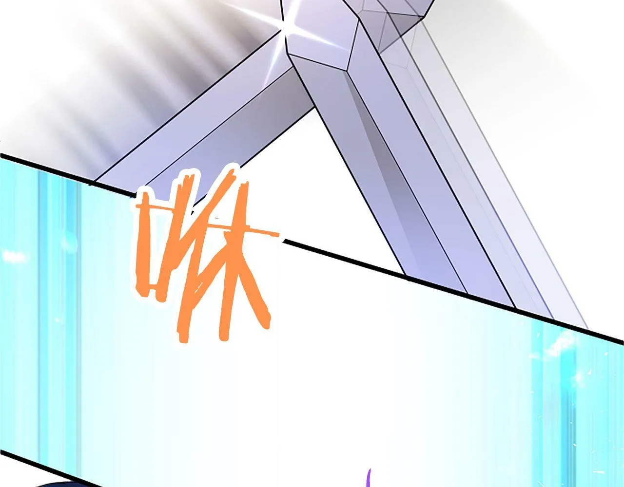 第3话 剑指皇太子 第175页