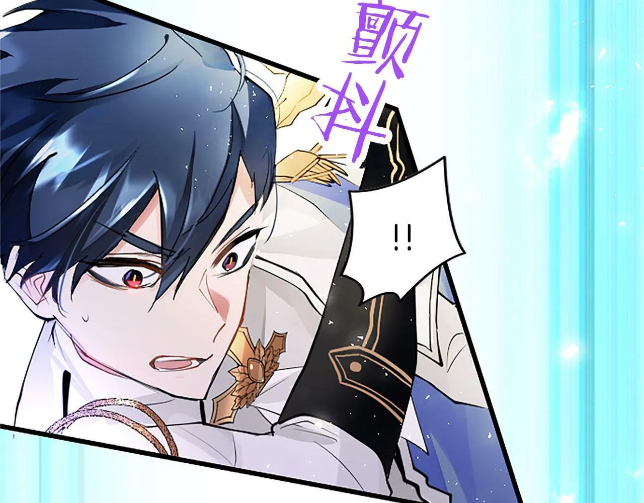第3话 剑指皇太子 第176页