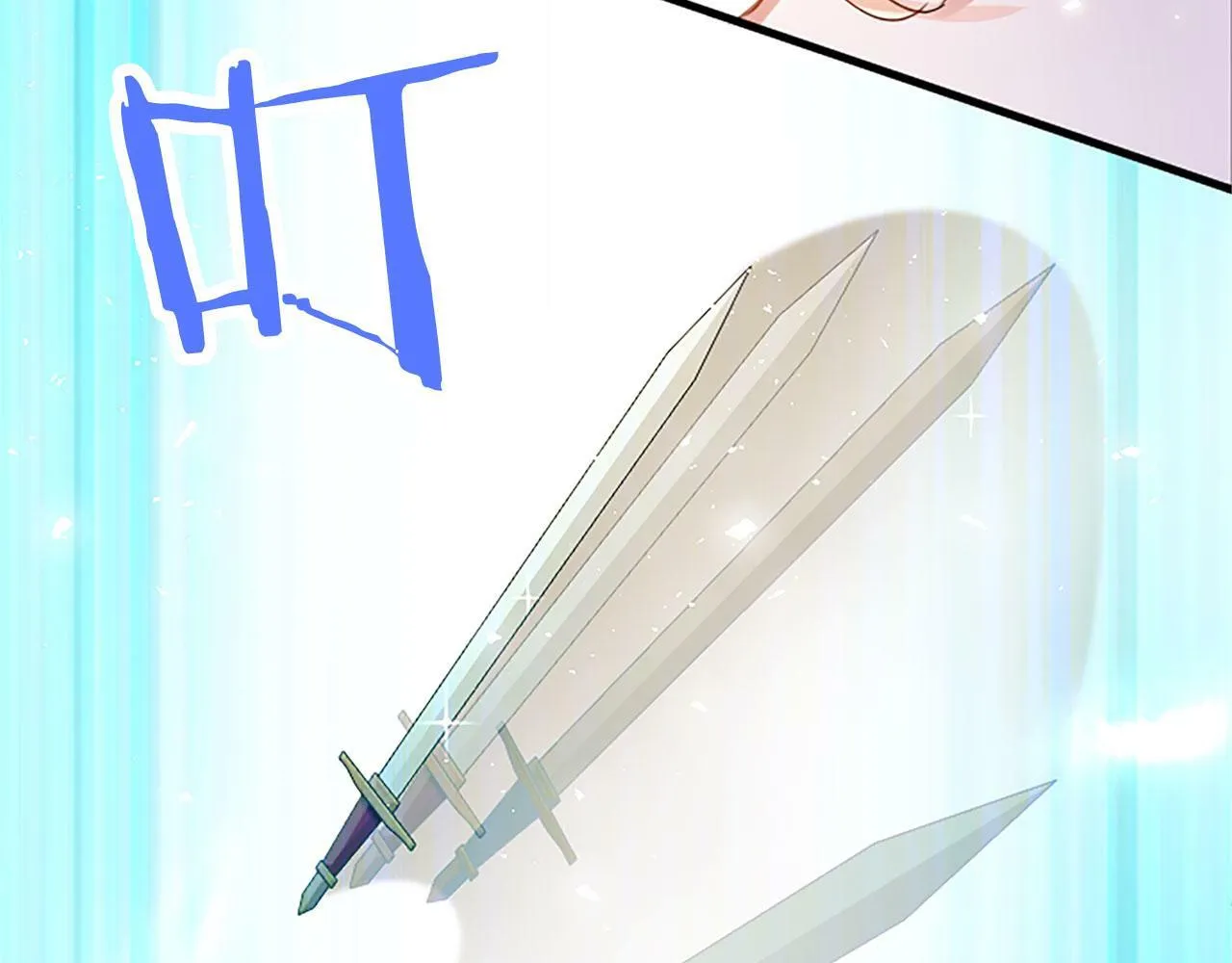 第3话 剑指皇太子 第178页