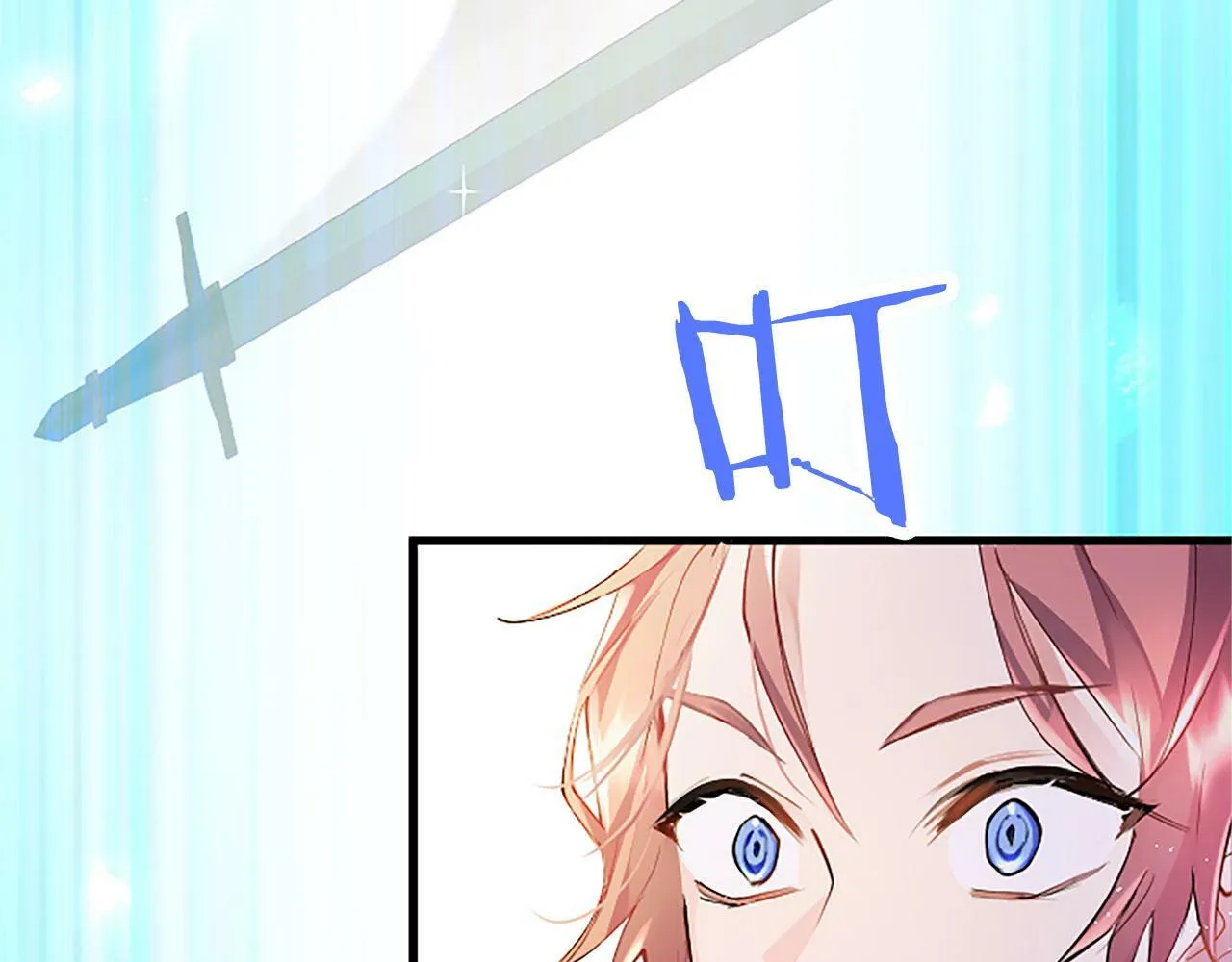 第3话 剑指皇太子 第179页