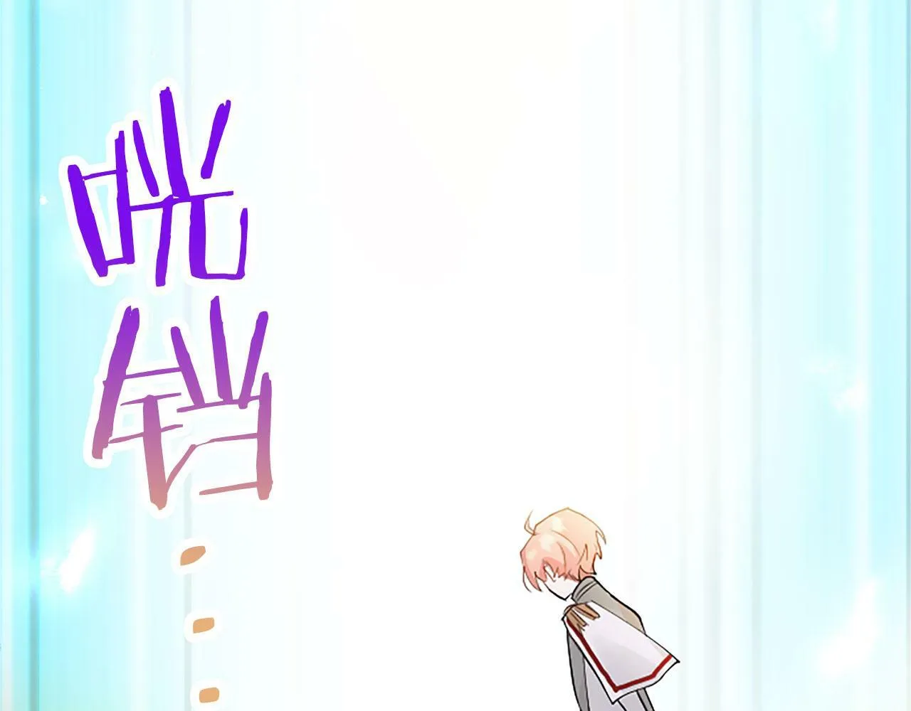 第3话 剑指皇太子 第183页