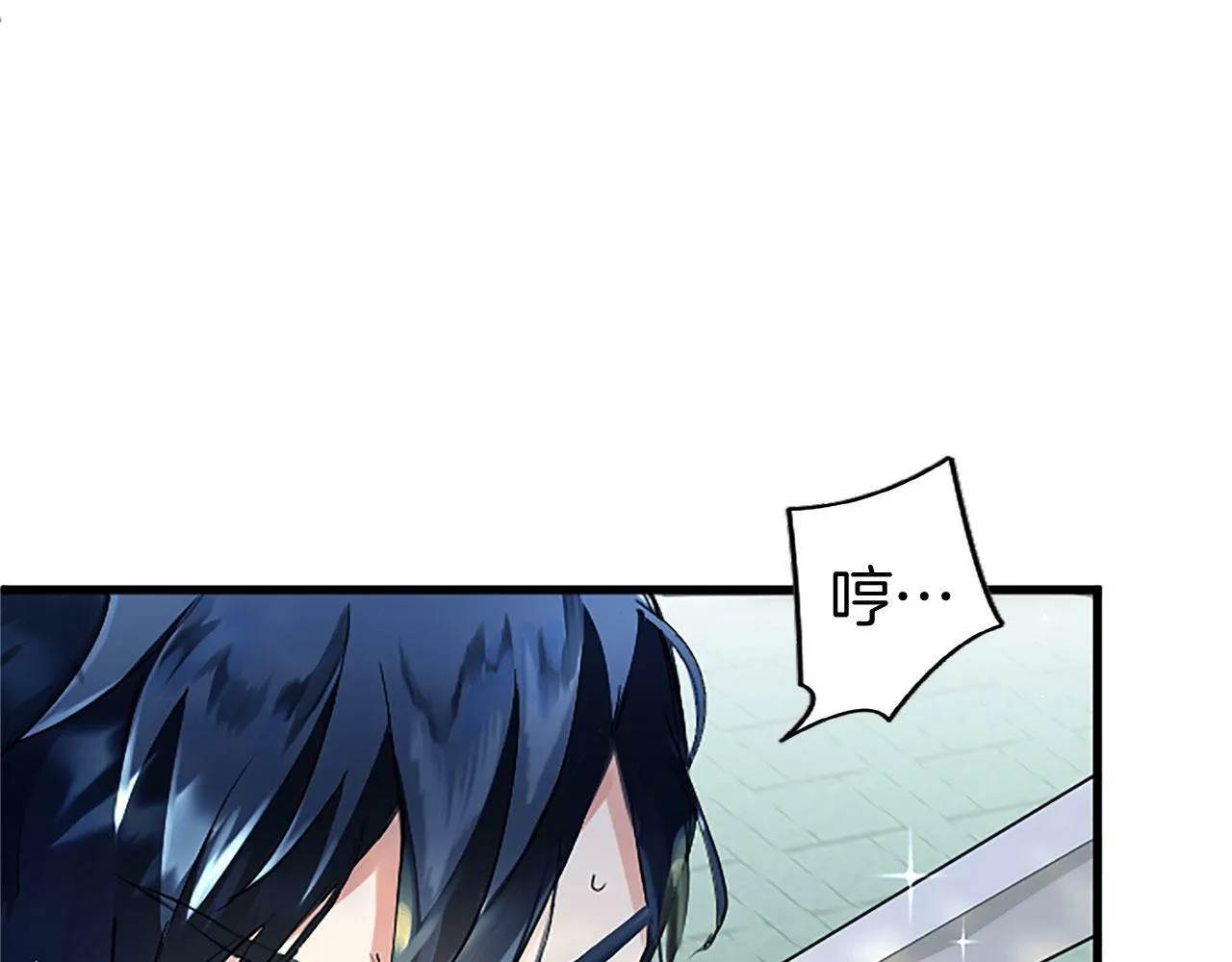 第3话 剑指皇太子 第190页