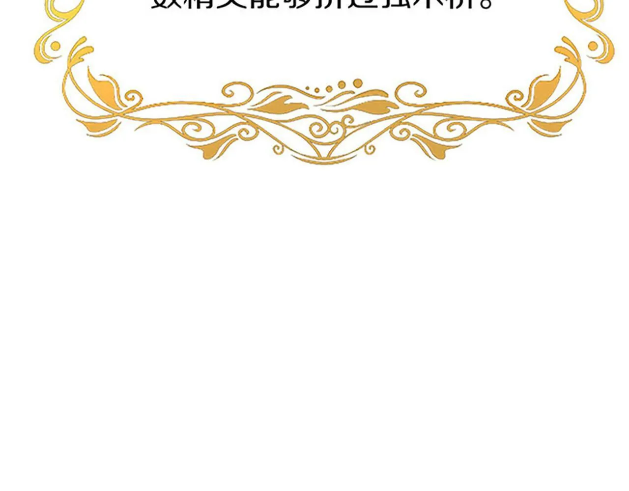 第2话 男装入学 第22页