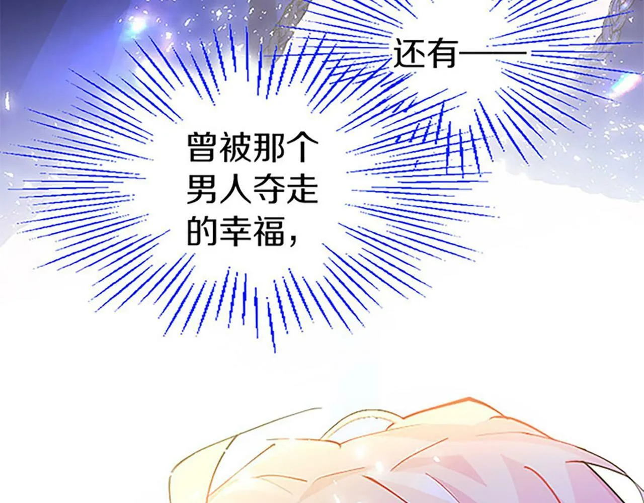 第2话 男装入学 第30页
