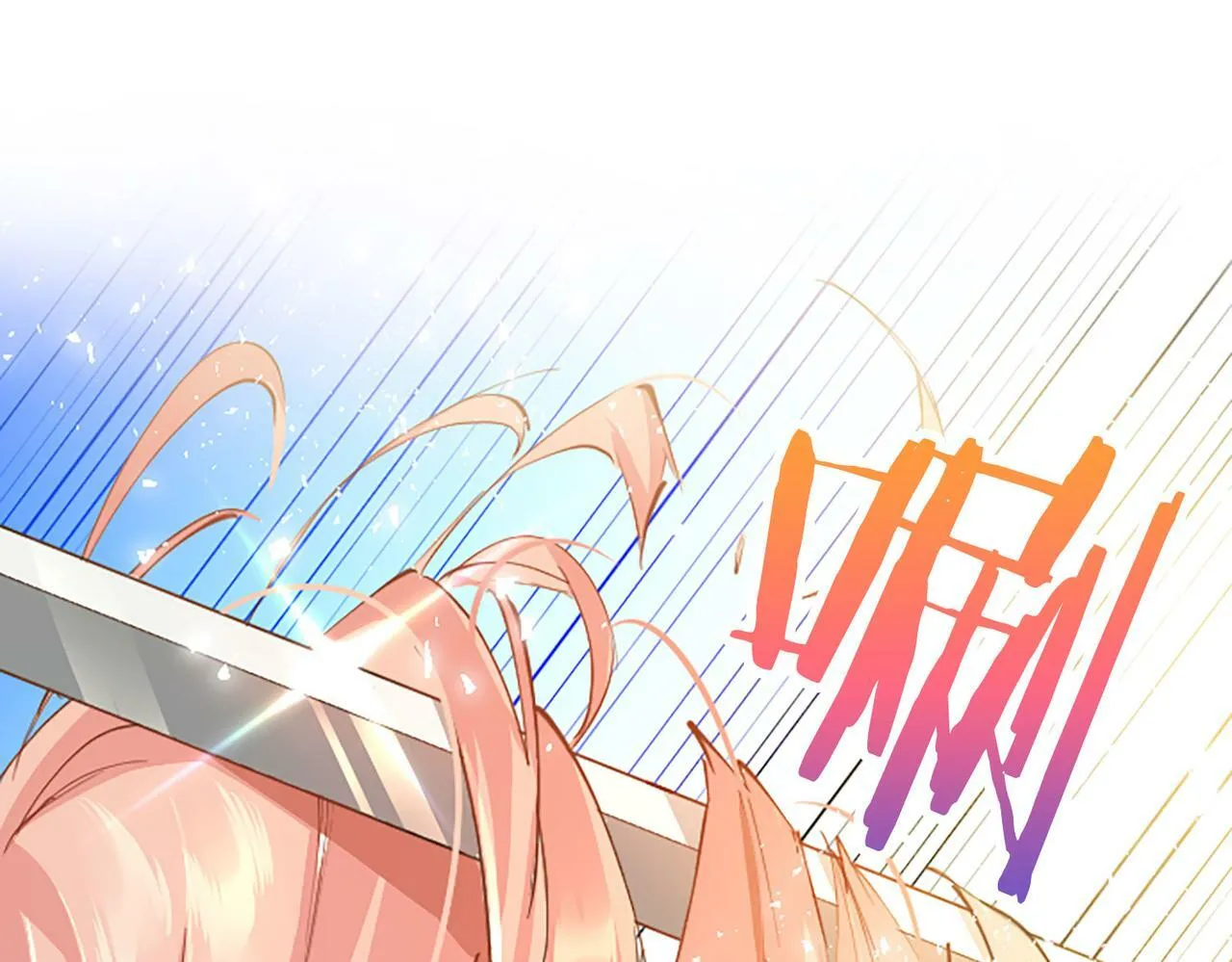 第2话 男装入学 第41页