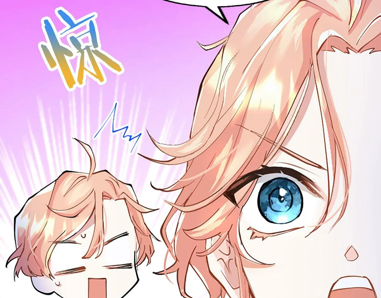第2话 男装入学 第103页