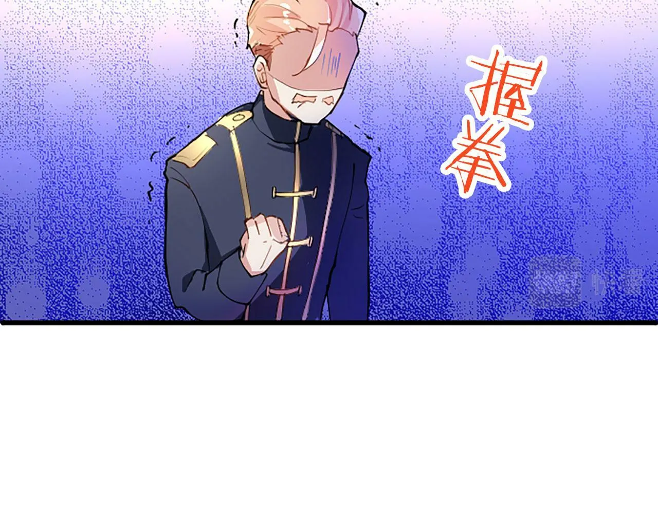 第2话 男装入学 第110页