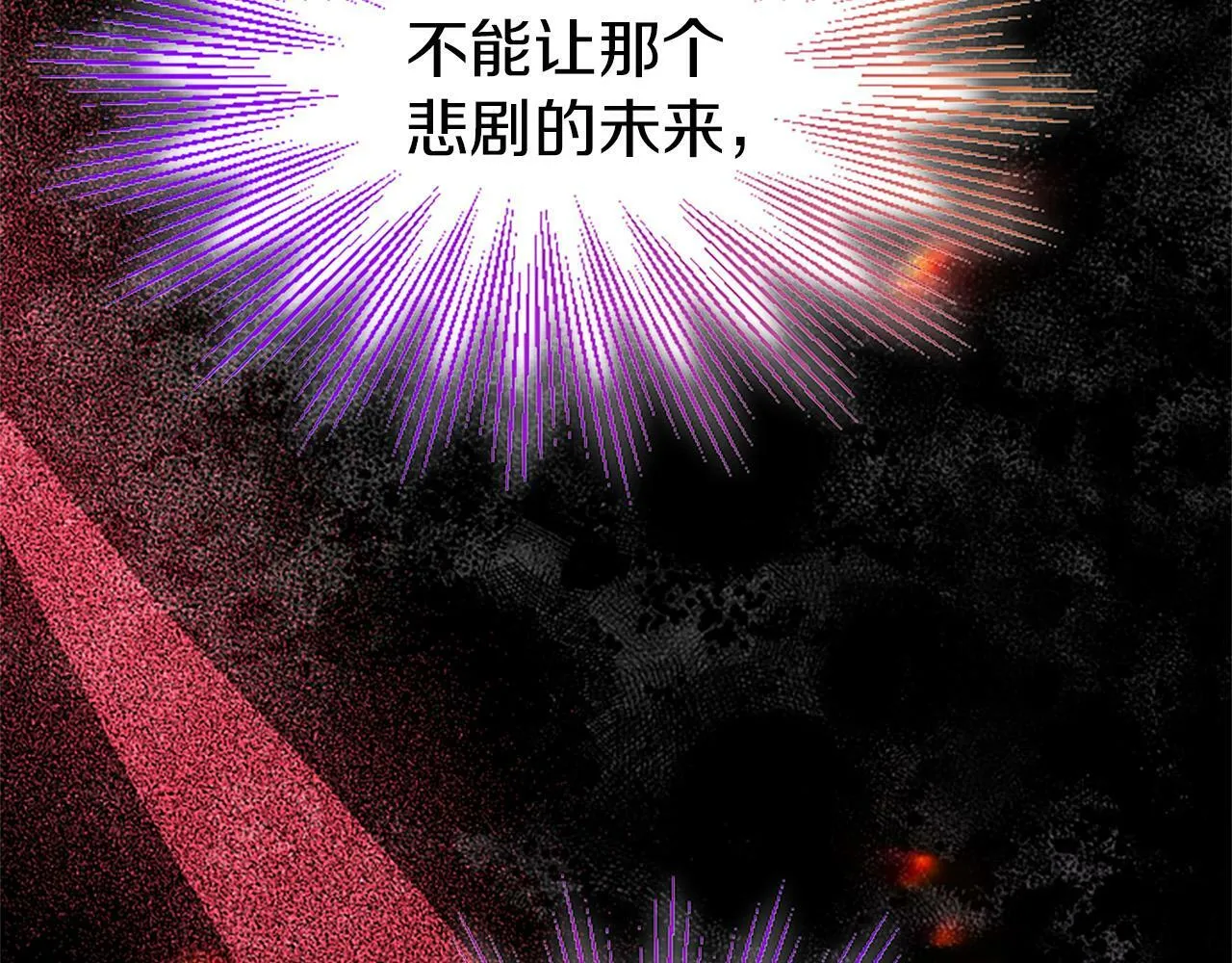 第2话 男装入学 第141页