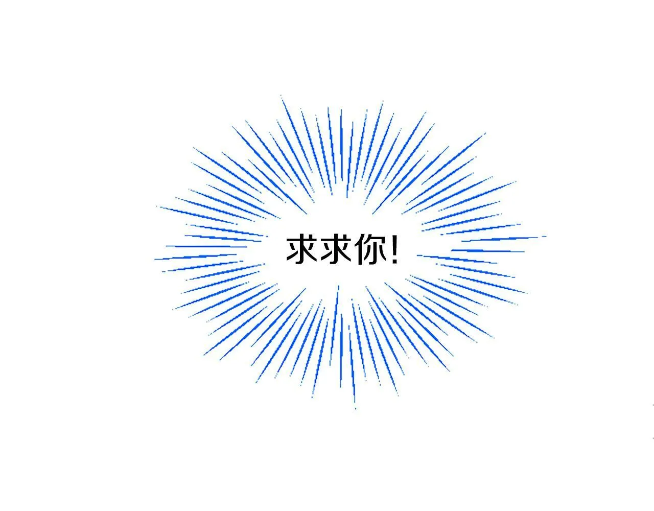 第2话 男装入学 第146页