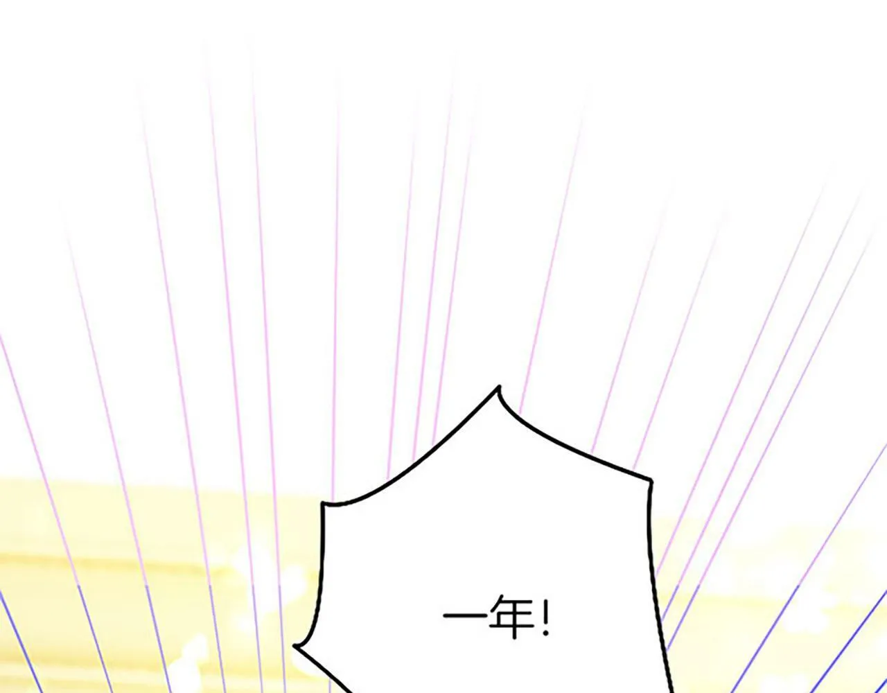 第2话 男装入学 第157页
