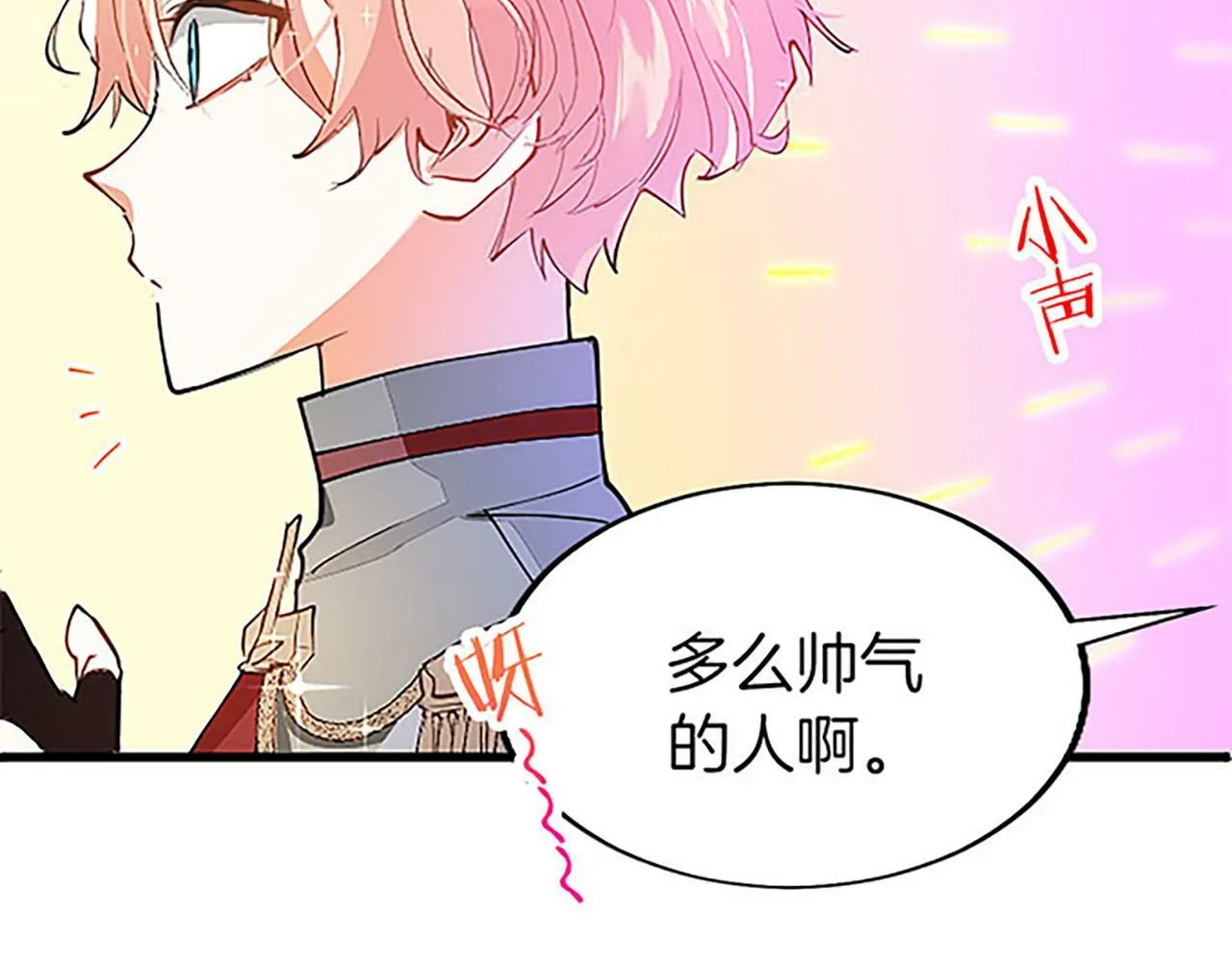 第2话 男装入学 第179页
