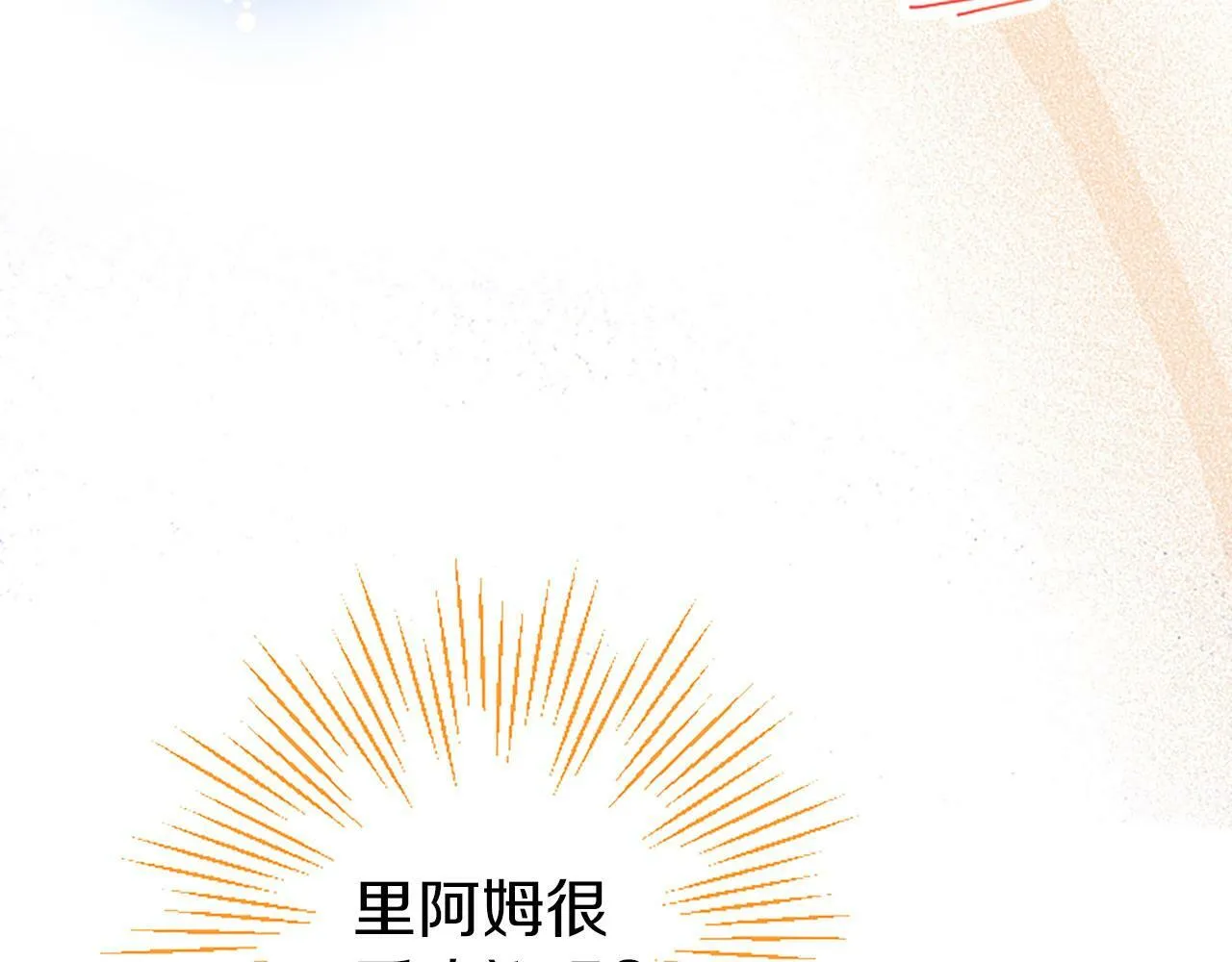 第2话 男装入学 第188页