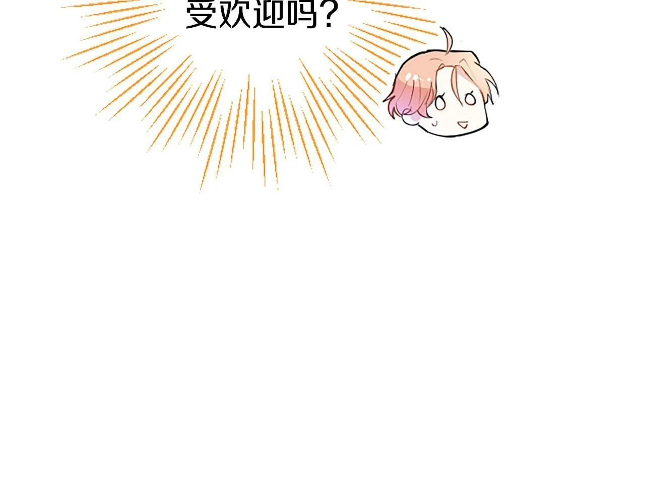 第2话 男装入学 第189页