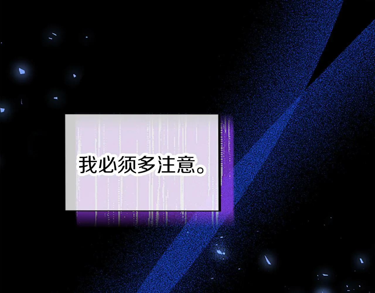 第2话 男装入学 第198页