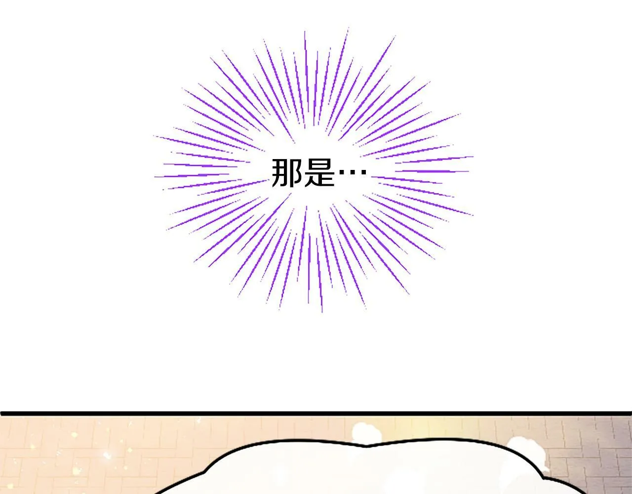 第2话 男装入学 第206页