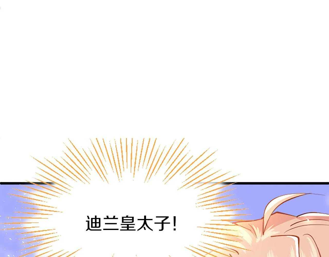 第2话 男装入学 第217页
