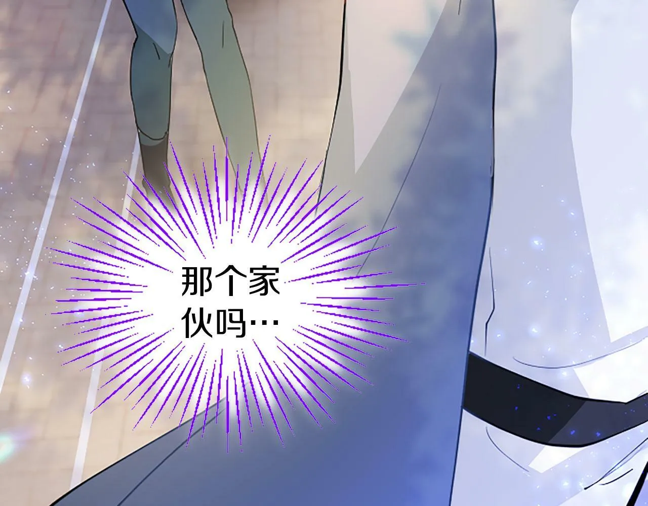 第2话 男装入学 第271页