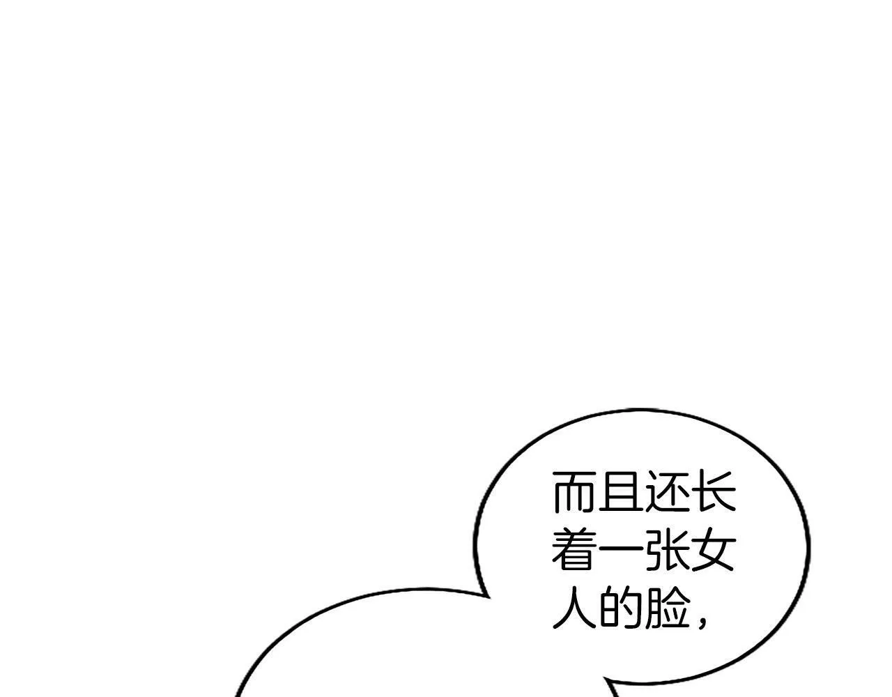 第2话 男装入学 第282页