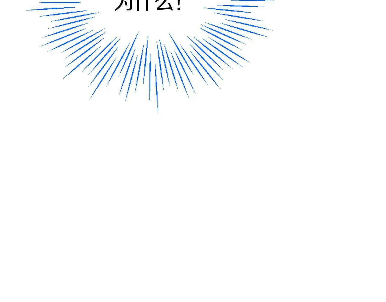 第2话 男装入学 第285页