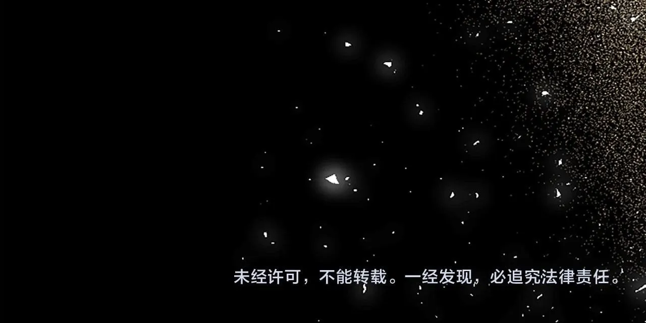第2话 男装入学 第307页