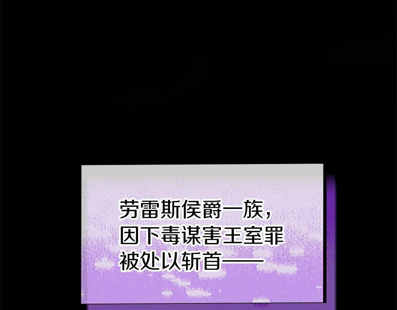 第1话 重生 第9页