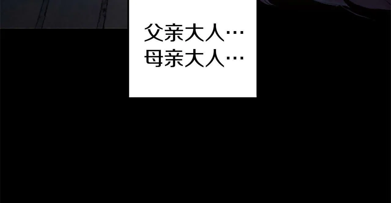 第1话 重生 第15页