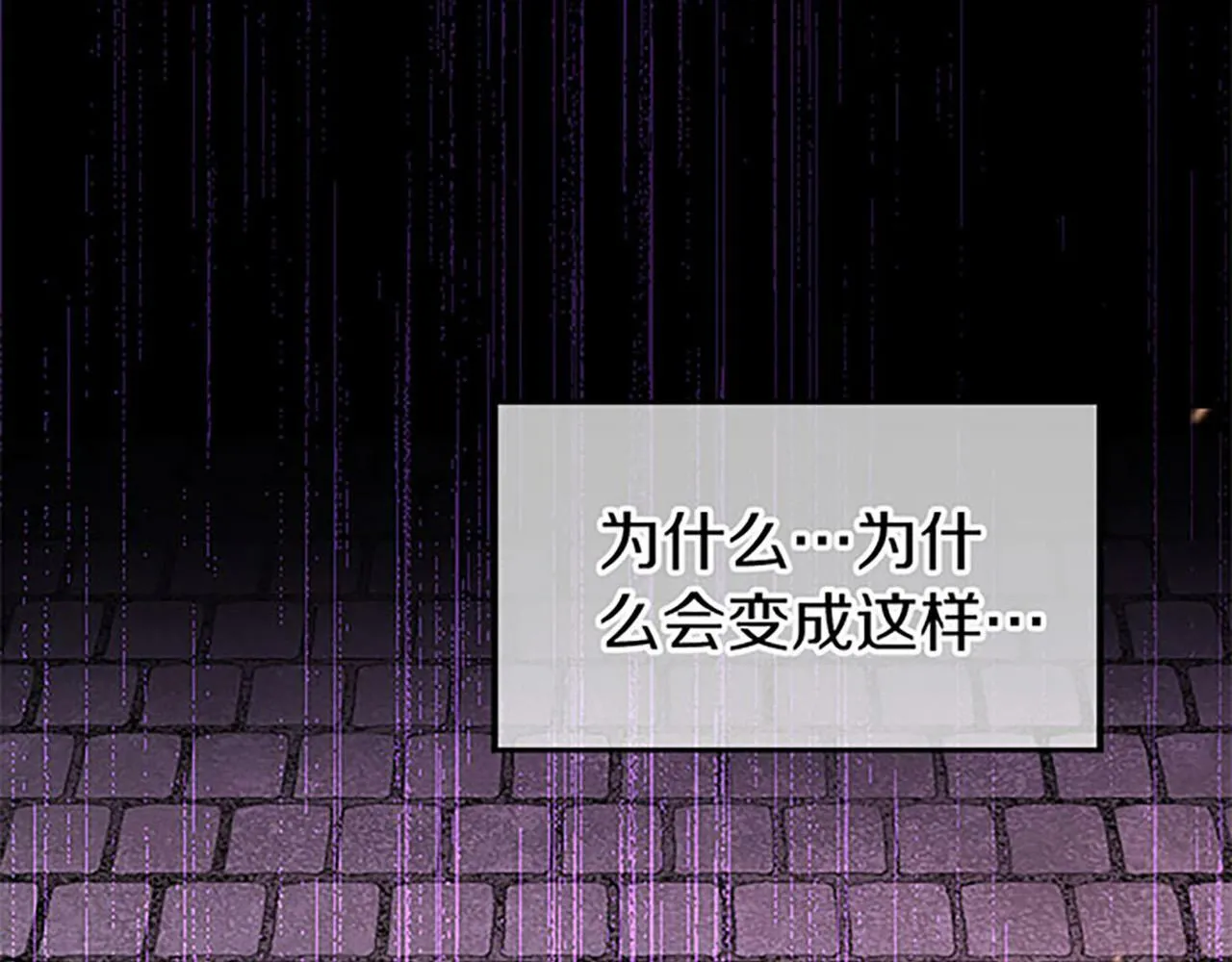 第1话 重生 第19页