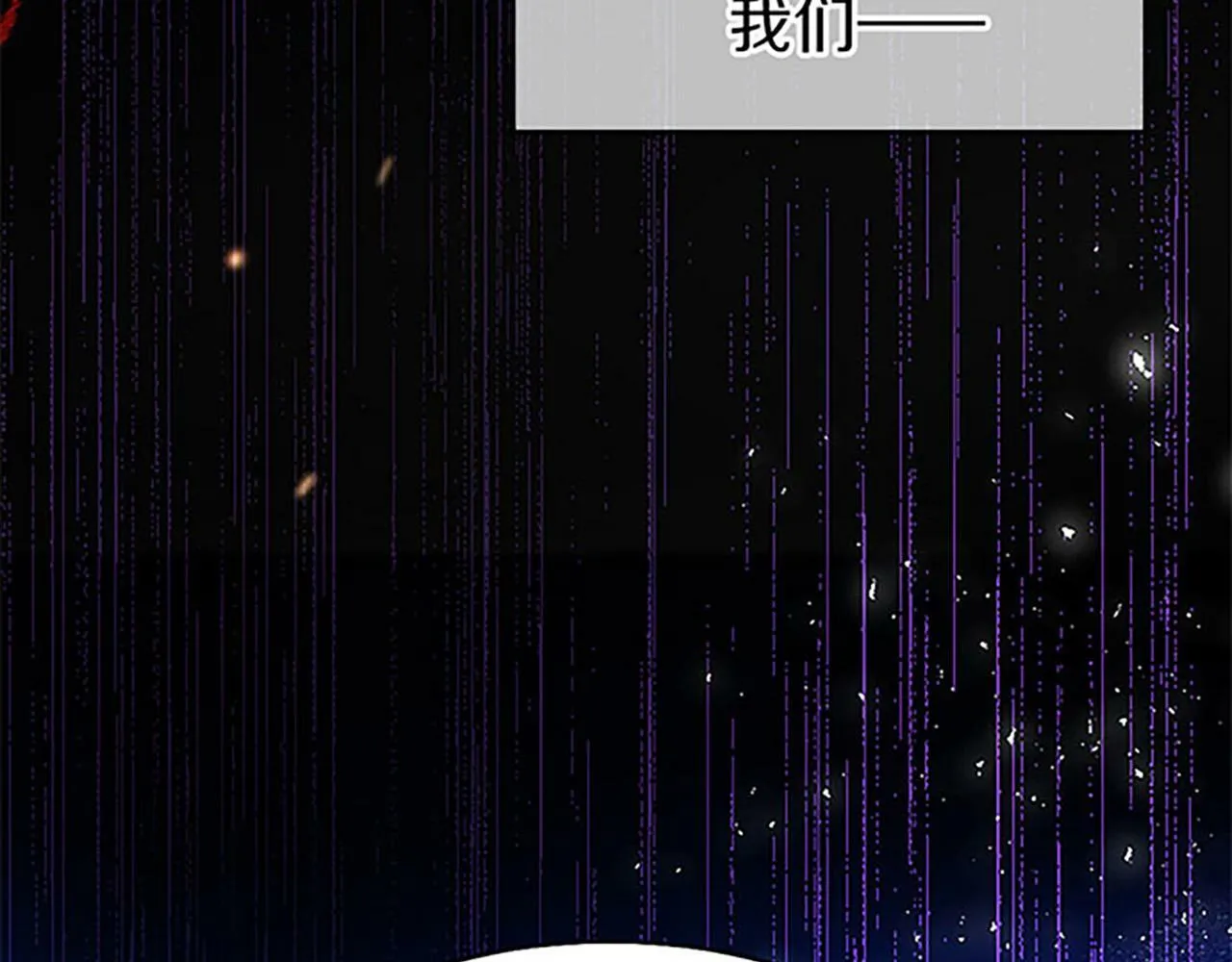 第1话 重生 第23页